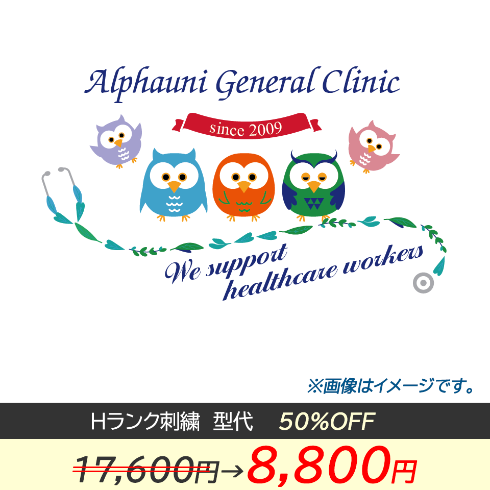 Hランク