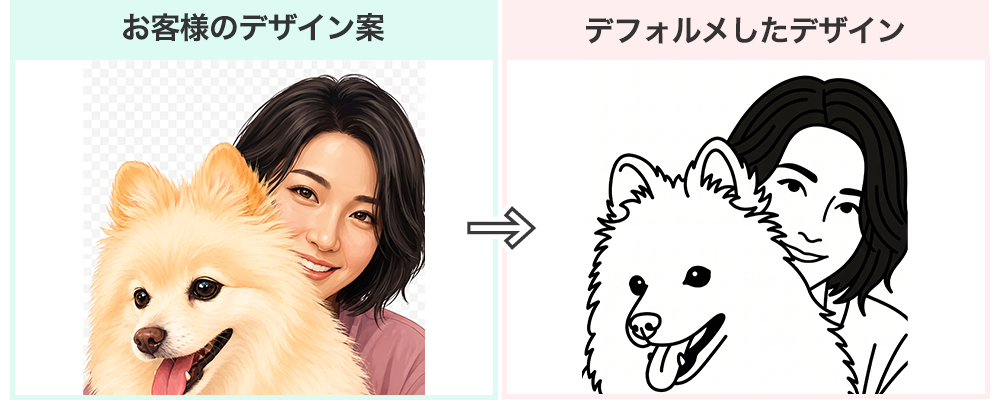 動物デザイン