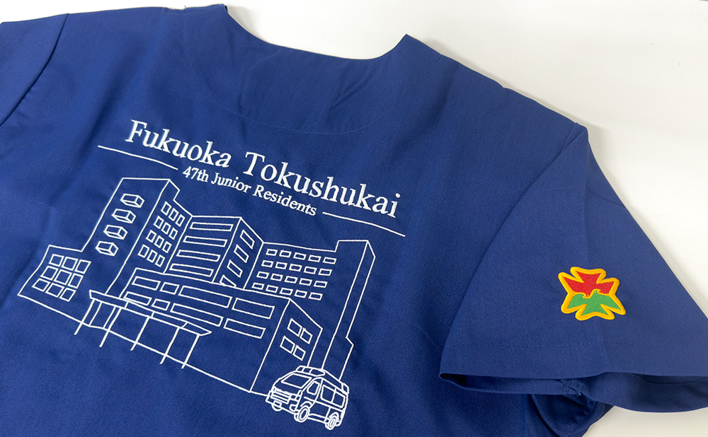 福岡徳洲会病院の刺繍