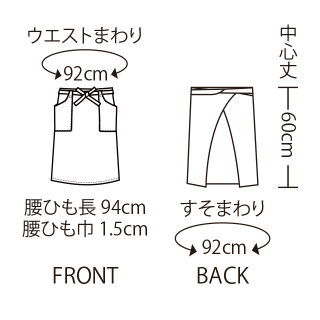 OV5003 サロンエプロン寸法図