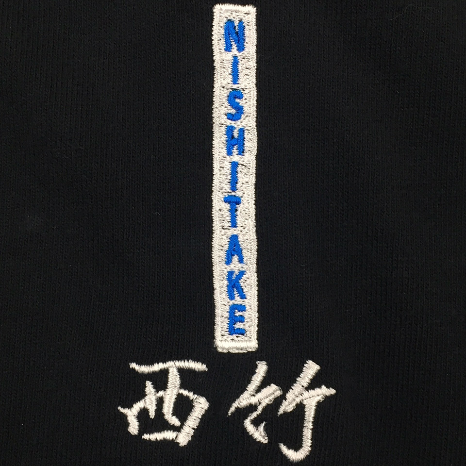 西竹様のTシャツ刺繍