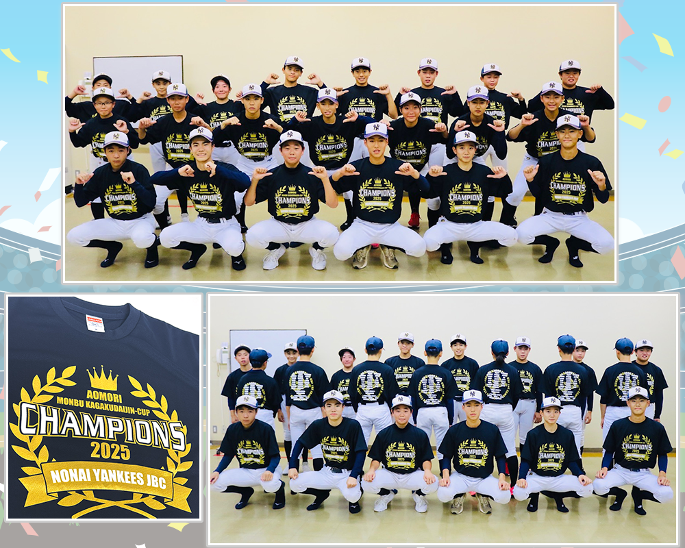 野内ヤンキースJBC様