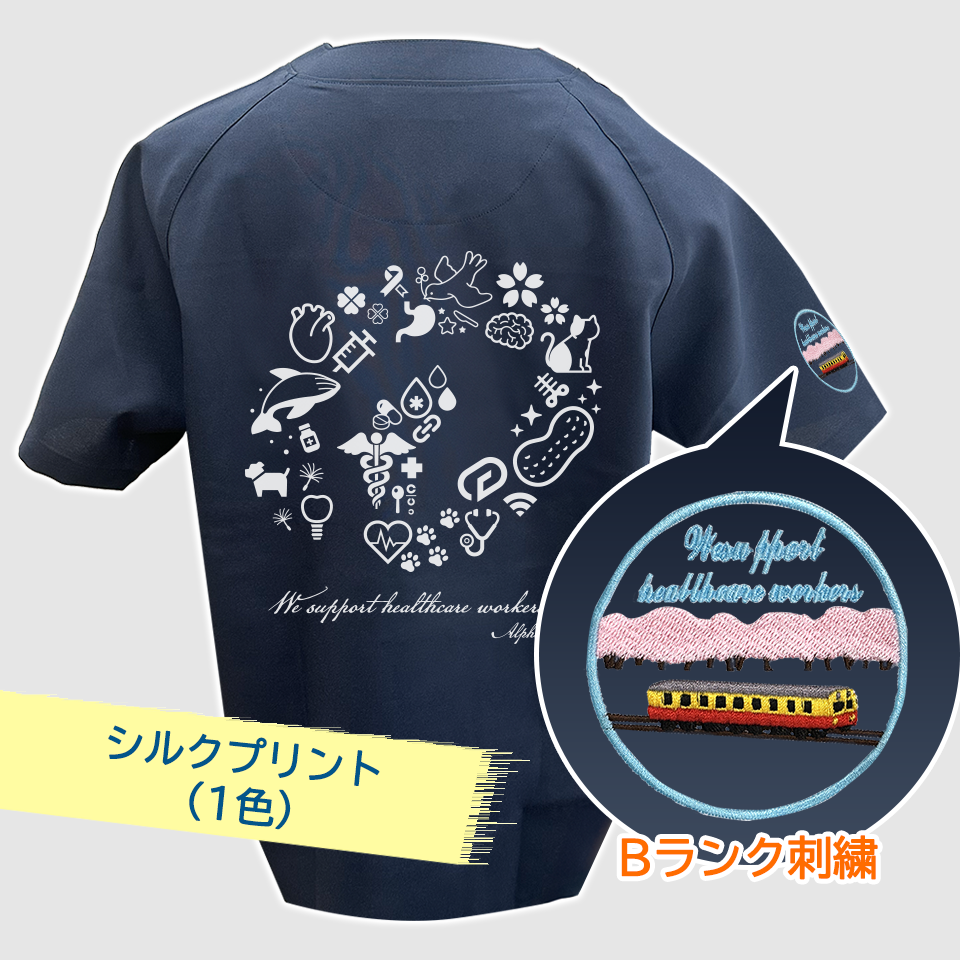 シルクプリントと刺繍の画像