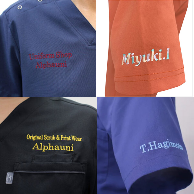 製作例・ネーム刺繍画像