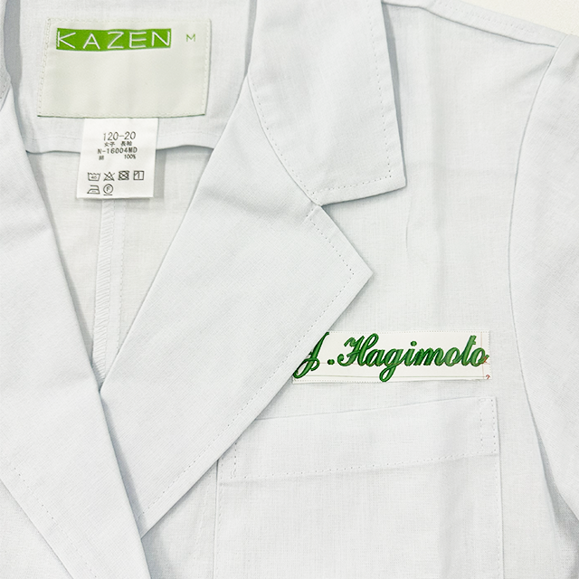 120-20のポケット口上にネーム刺繍を打った場合