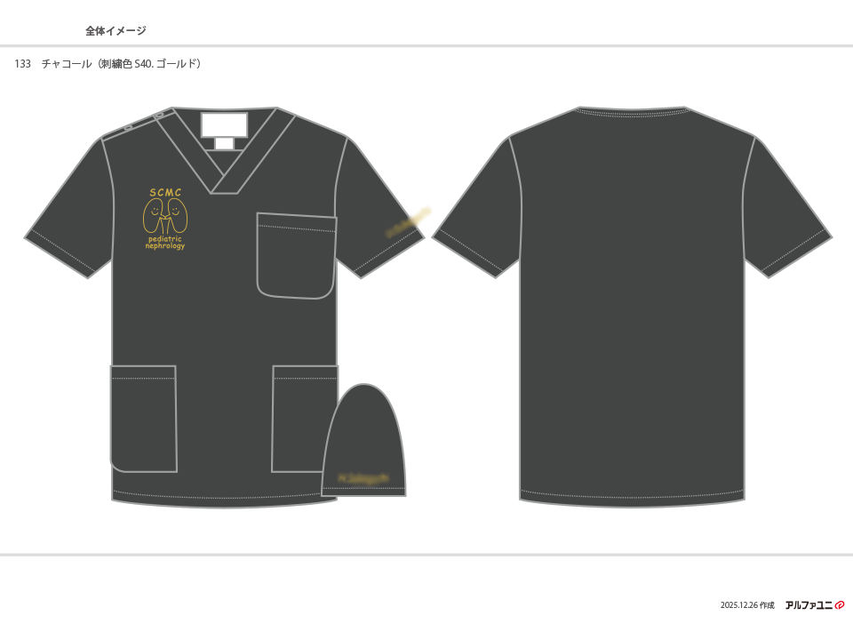 埼玉県立小児医療センター腎臓科のスクラブ。ネイビーとマゼンタの生地に施された右胸のオリジナル刺繍。