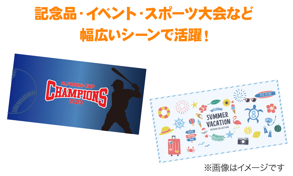 バスタオル