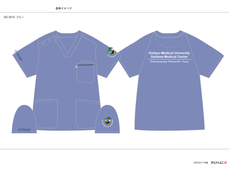 ガーヤちゃん　デザイン刺繍