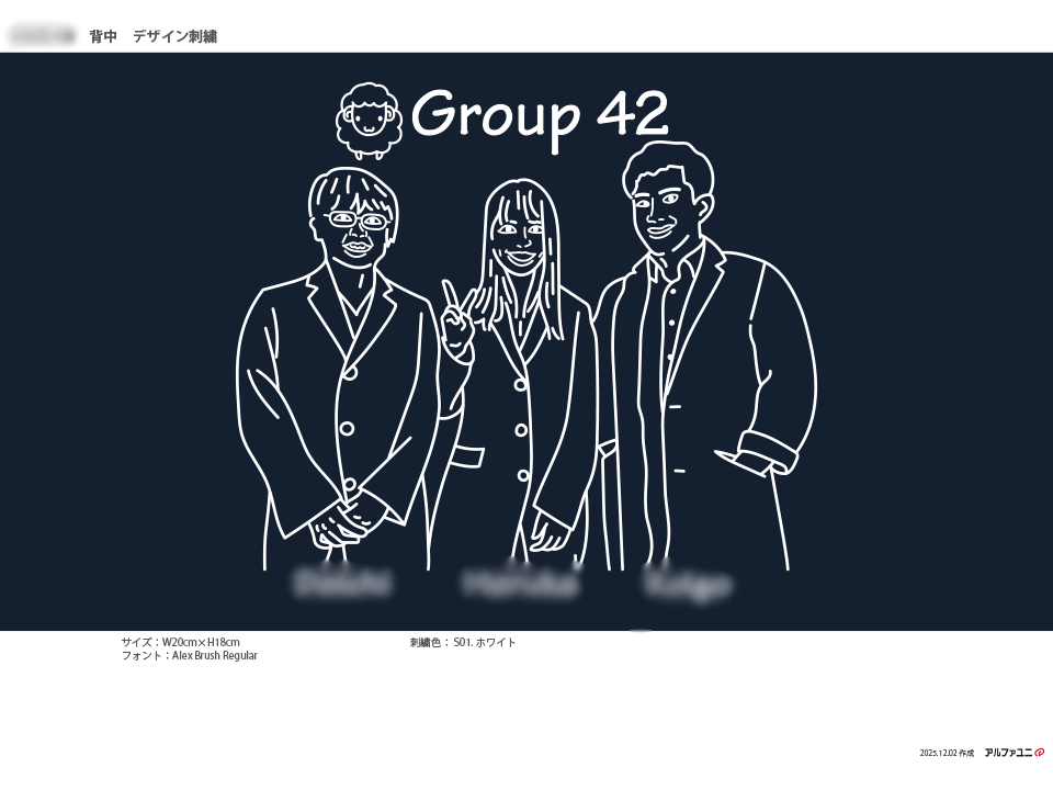 白衣を着ている3人の似顔絵を線画で刺繍