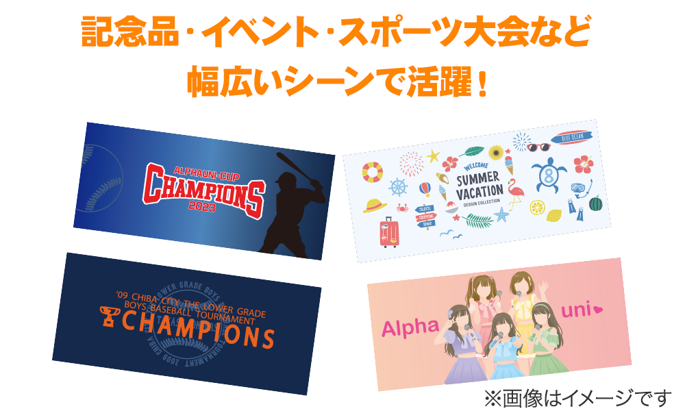 フェイスタオル