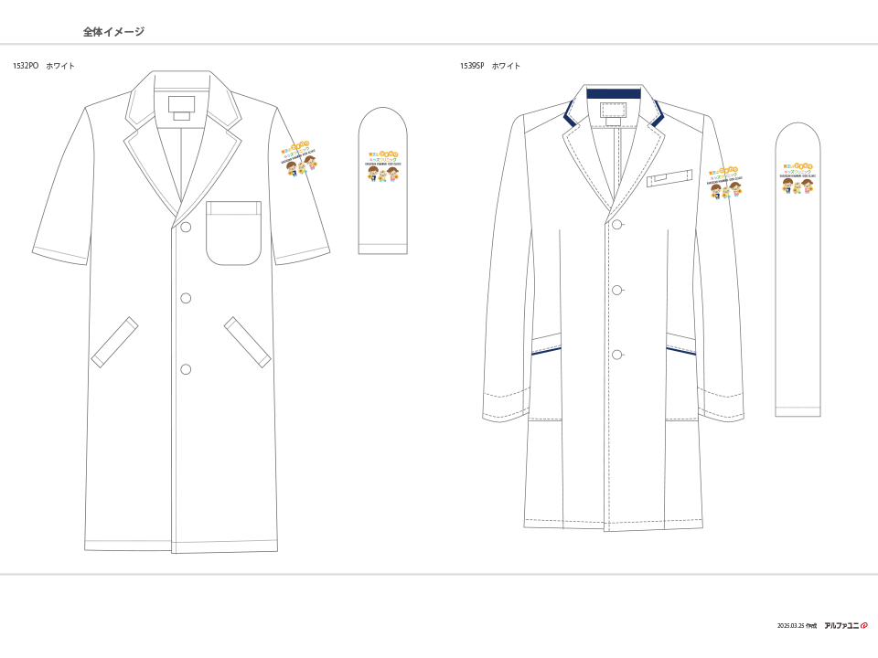 キッズクリニックロゴ刺繍