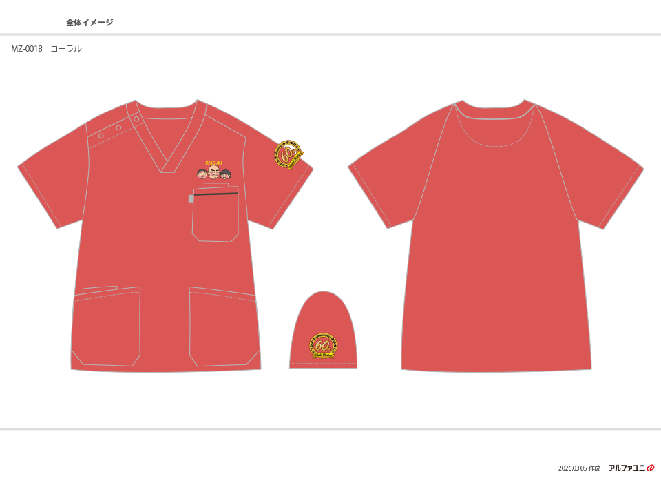 還暦祝い　似顔絵刺繍