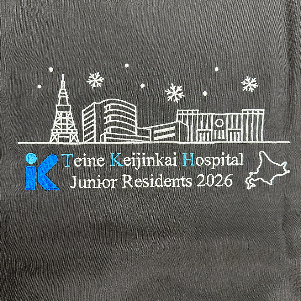 医療法人渓仁会 手稲渓仁会病院様　背中　133