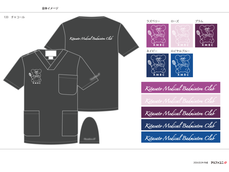 パープル地のスクラブに施された、北里大学医学部バドミントン部（KMBC）の白いキャラクター刺繍。ラケットを持ち蝶ネクタイをしたクマの線画デザイン。