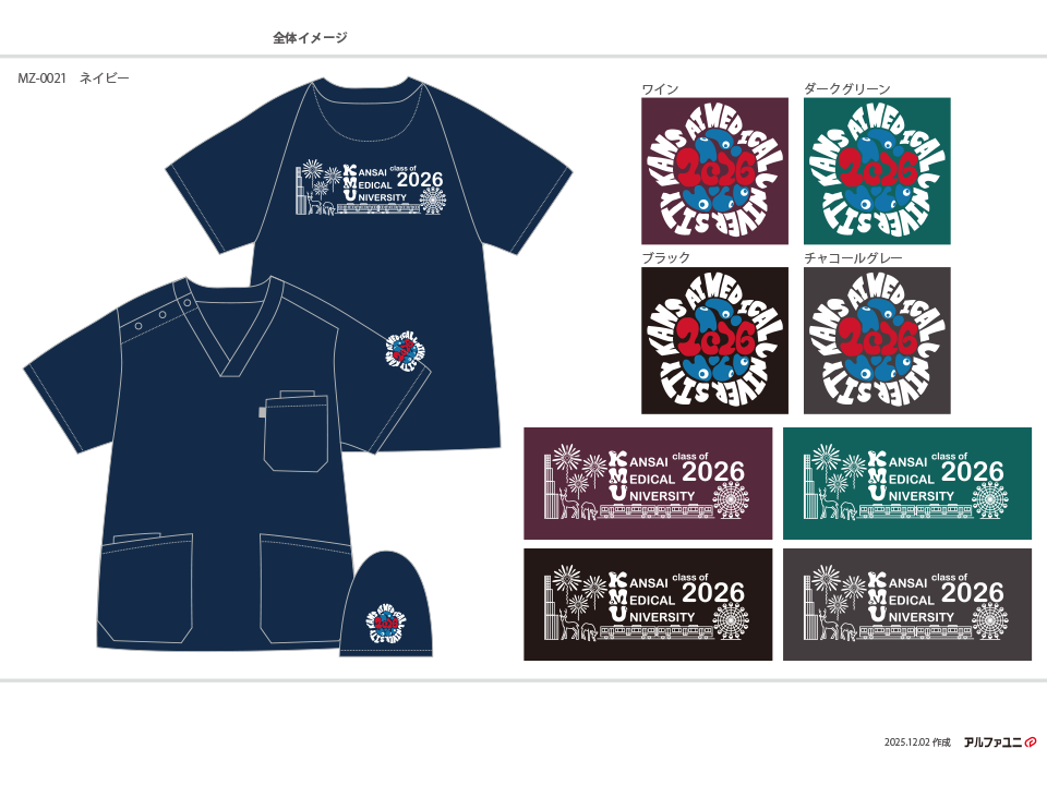 中央に赤い数字「2026」と青い目の模様が絡み合ったデザインがあり、その周囲を「KANSAI MEDICAL UNIVERSITY」の白い文字が囲んでいる。