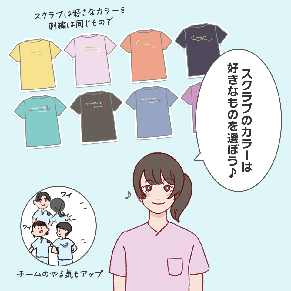 えらべる刺繍の紹介4