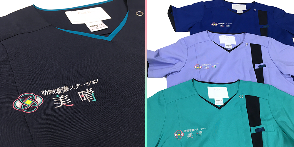 訪問看護ステーション美晴