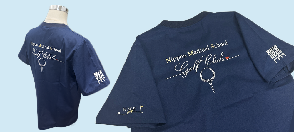 日本医科大学ゴルフ部様の背中刺繍。ネイビーのGood.Uスクラブに、筆記体の「Golf Club」と赤いハートが映えるおしゃれなデザイン。