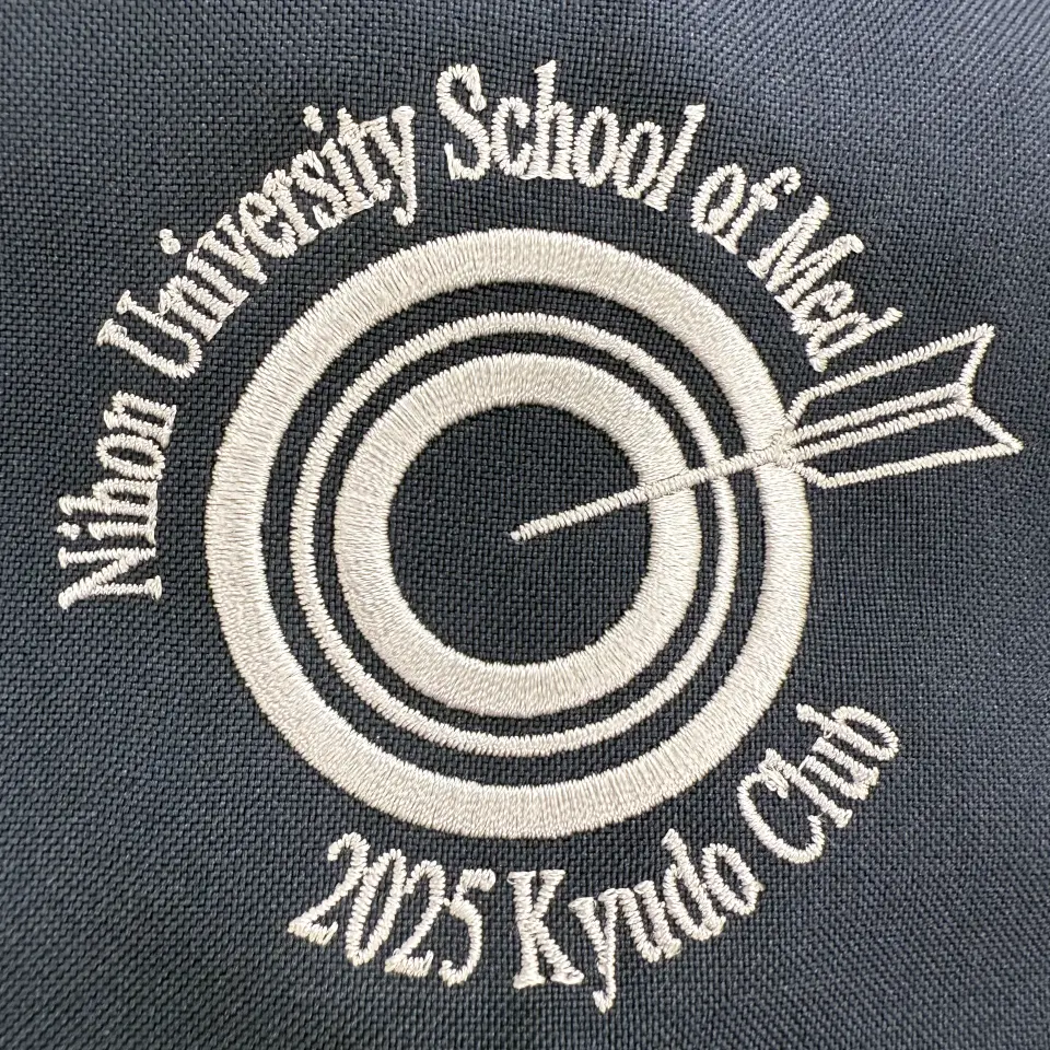 日本大学医学部弓道部様 左袖 MZ-0021