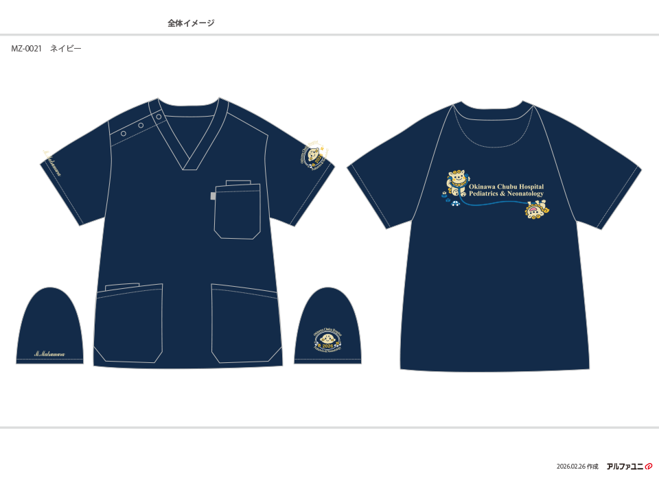 沖縄県立中部病院小児科様のオリジナル刺繍。ネイビーの生地に、シーサーと聴診器、英字ロゴが施されています。