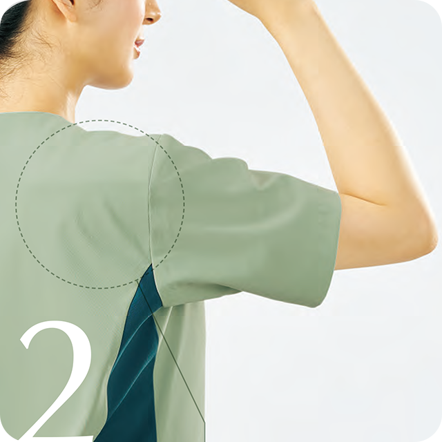 突っ張り感を解消