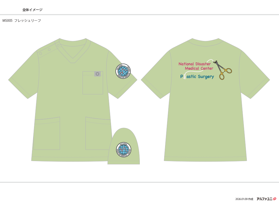 形成外科の専門性を表現した精緻な刺繍デザイン。持針器のゴールド部分や繊細な縫合糸のラインを多色刺繍で再現