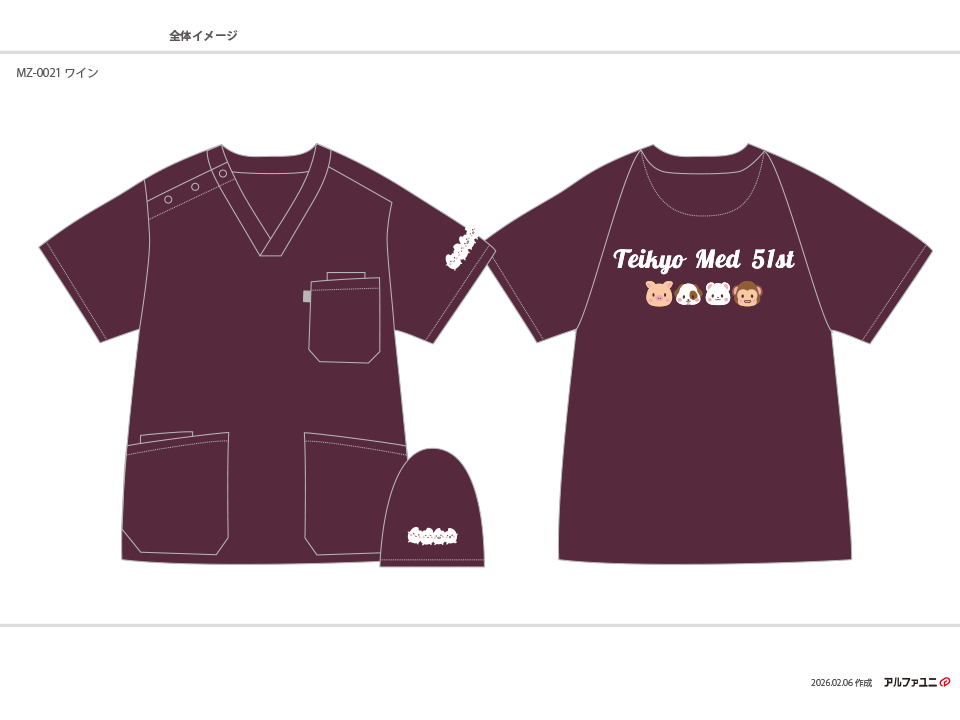 「Teikyo Med 51st」の文字と4匹の動物キャラクターの正面刺繍アップ