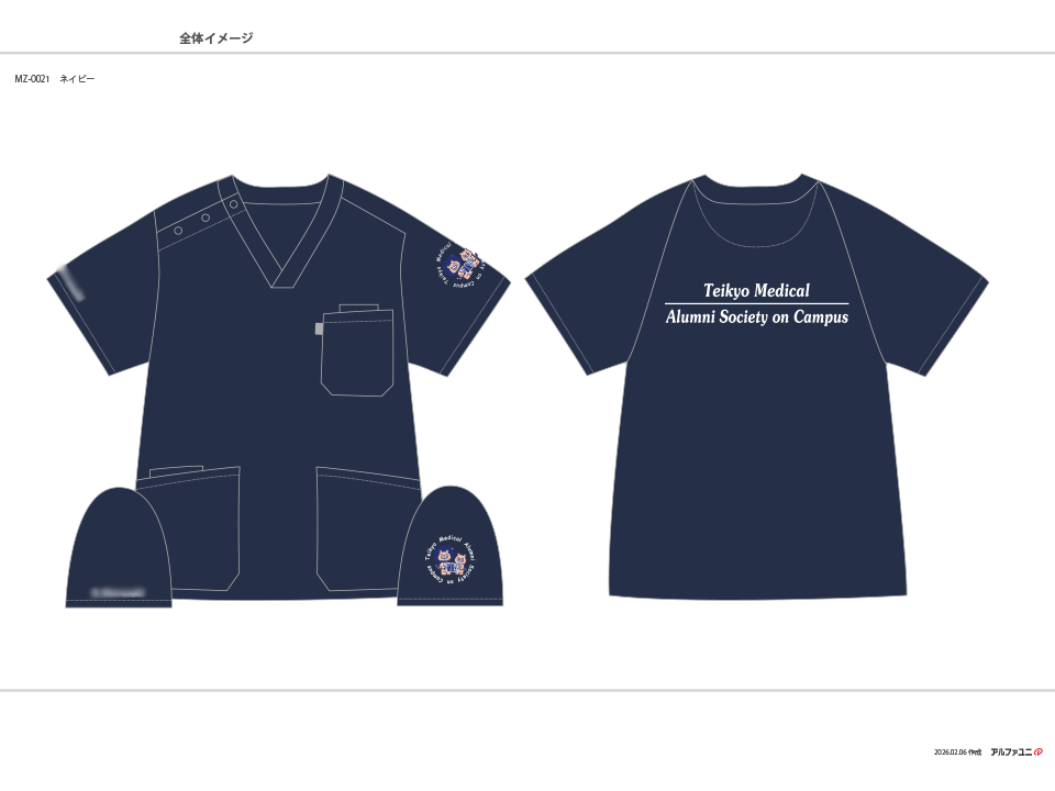 「Teikyo Medical Alumni Society」の文字と「ていおん・ていまる」の刺繍アップ