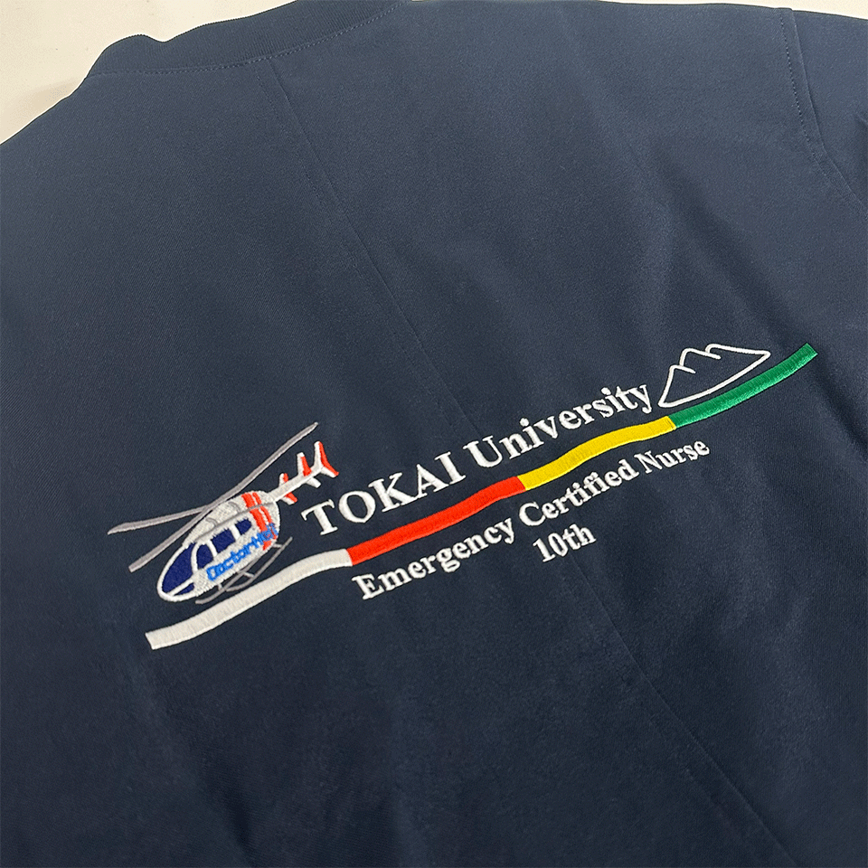 東海大学 救急看護認定課程様　背中デザイン刺繍