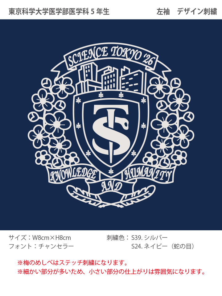 加工イメージ