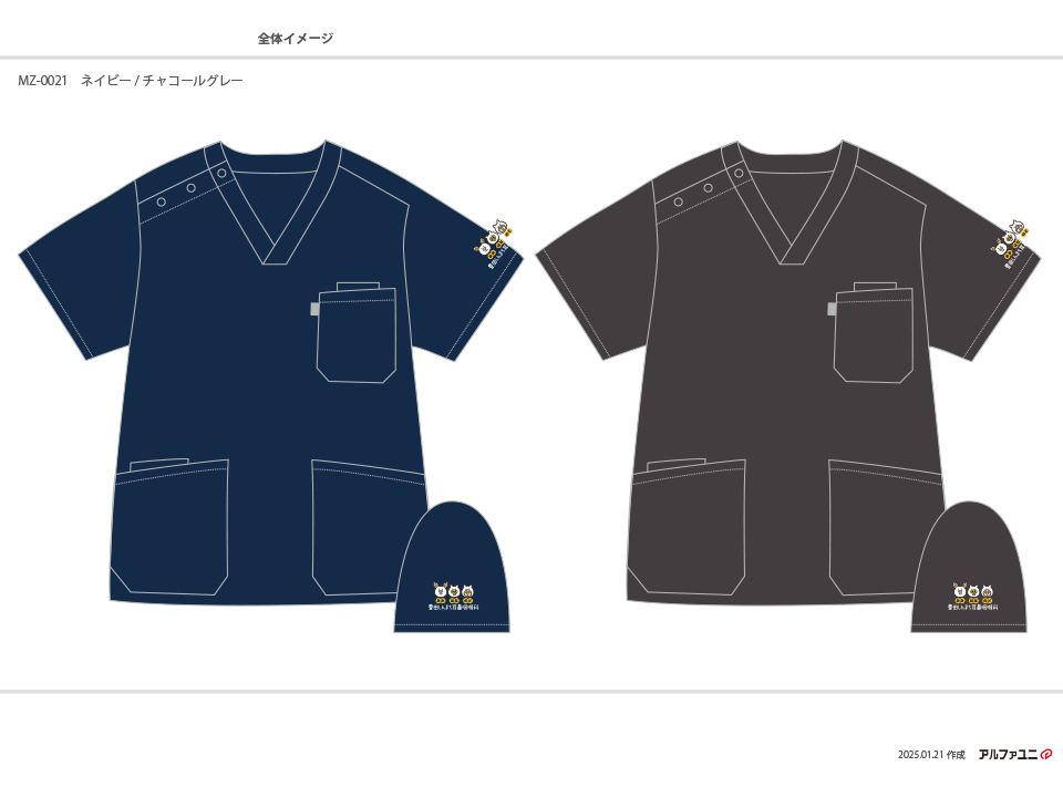 スクラブの袖に施された立体感のあるロゴ刺繍。