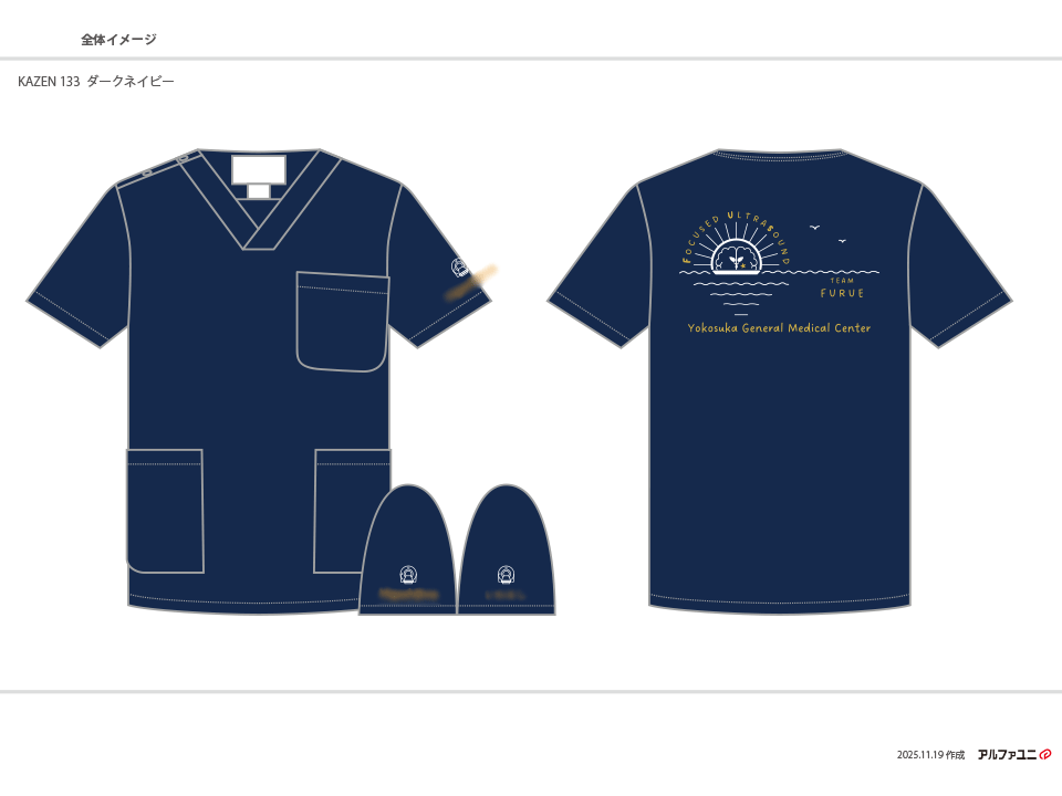 横須賀市立総合医療センター様　刺繍デザイン