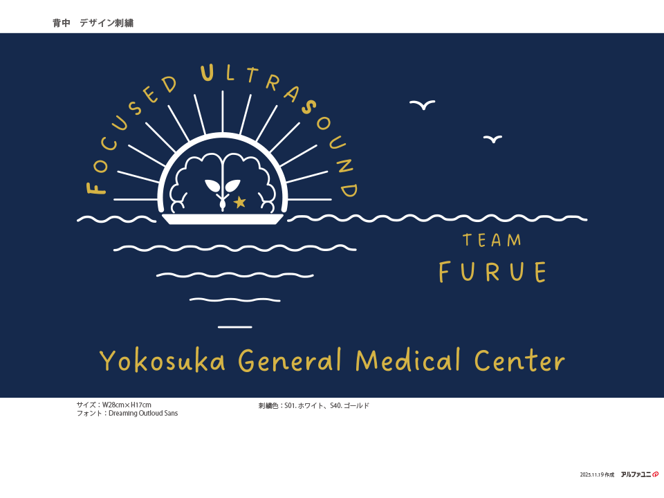 横須賀市立総合医療センター様　刺繍デザイン
