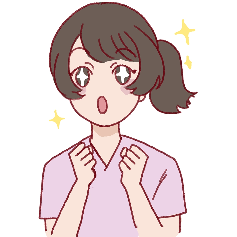 お客様