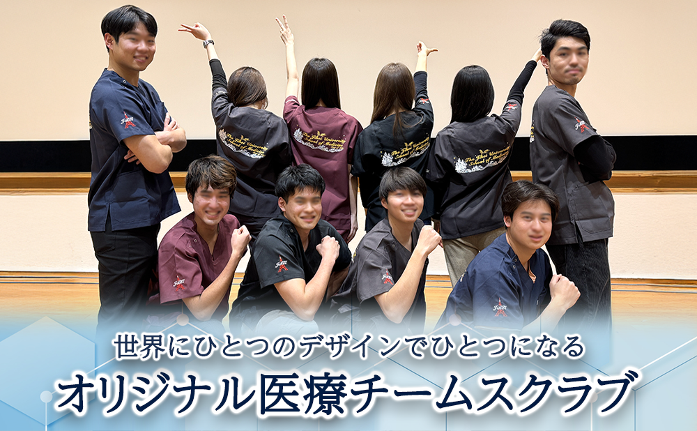 オリジナルチームスクラブ＿バナー
