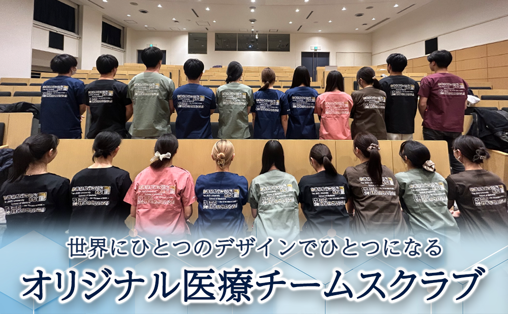 オリジナルチームスクラブ＿バナー