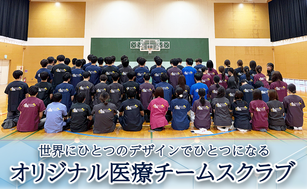 オリジナルチームスクラブ＿バナー